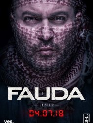 Fauda saison 1 poster