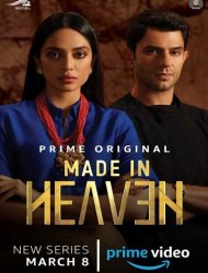 Made in Heaven saison 1 poster