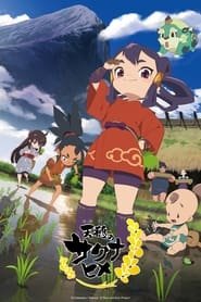 Sakuna: Of Rice and Ruin saison 1 poster