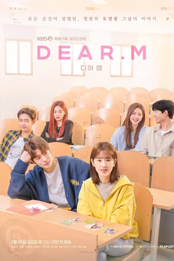 Dear.M saison 1 poster