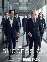 Succession saison 3 poster