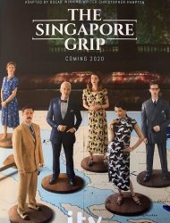 The Singapore Grip saison 1 poster